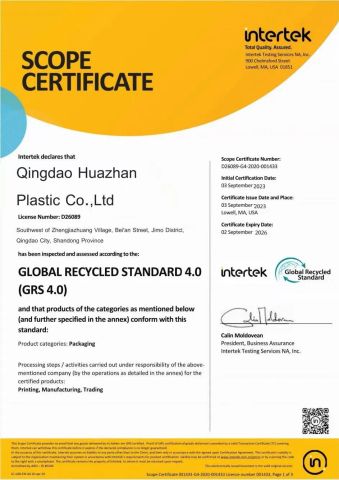 Certificates certificate from Qingdao Huazhan Plastic Co., Ltd.