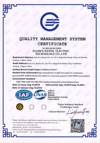QUALITY MANAGEMENT SYSTEM CERTIFICATE certificate from Xiamen Hyper Electric Technology Co., Ltd