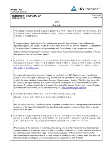 Test Report Products certificate from Shandong Schnellgoal Machinery Technology Co., Ltd