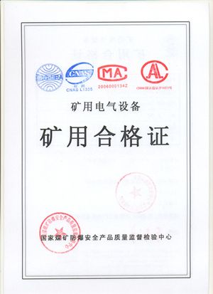 Mine Producta Qualification Certificates certificate of CITICIC Luoyang Heavy Machinery Co., Ltd. – certificate photo, supplier certificates section