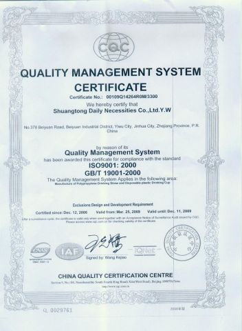 ISO9000 certificate from Shuangtong Daily Necessities Co., Ltd. Y. W.