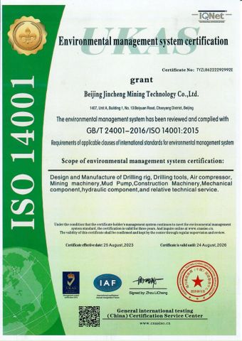 ISO 14001 certificate from Beijing Jincheng Mining Technology Co., Ltd.