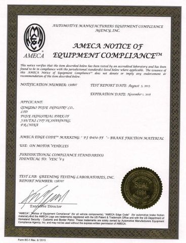 AMECA certificate from Qingdao Pujie Industry Co., Ltd.