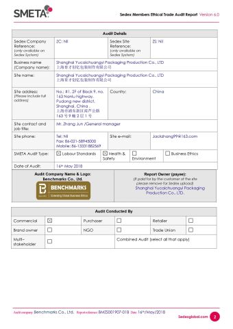 Factory Audit 2 certificate from SHANGHAI XUNZE INDUSTRY & TRADE CO.,LTD