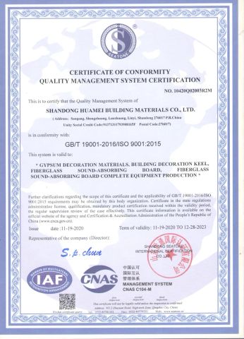 ISO certificate from Shandong Huamei Building Materials Co., Ltd.