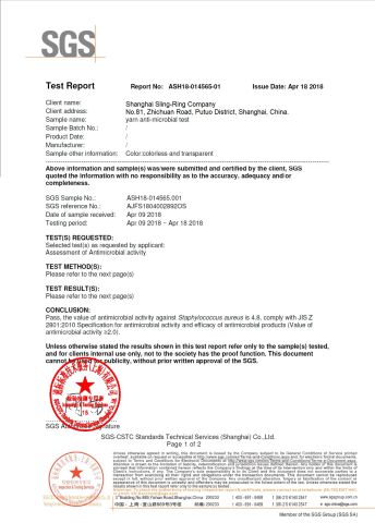 Anit-Staphylococcus aureus certificate from Shanghai Sling-Ring Company
