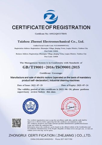 ISO9001 certificate from Taizhou Zhemei Electromachinery Co., Ltd.