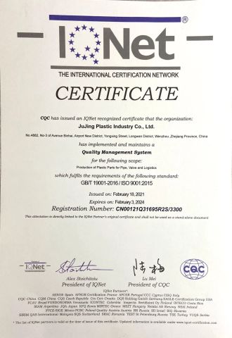ISO9001 certificate from Jujing Plastic Industry Co., Ltd.
