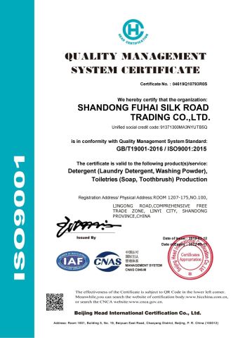 9001 certificate from Shandong Fuhai Silk Road Trading Co., Ltd.