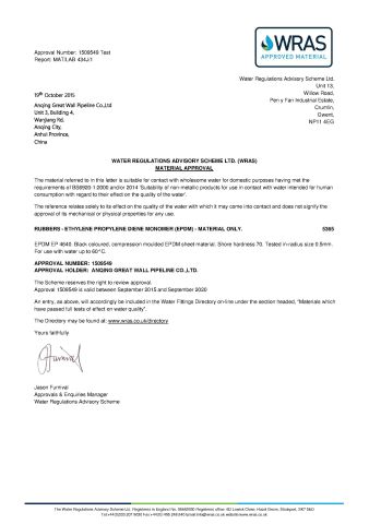 WRAS Certificate certificate of ANQING GREAT WALL PIPELINE CO., LTD. – certificate photo, supplier certificates section