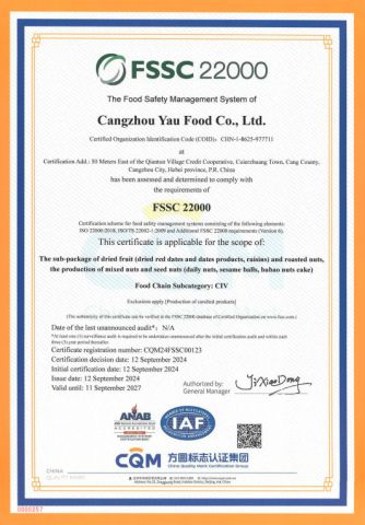 FSSC 22000 for factory-2 certificate from Shanxi Huahengchang Economic and Trade Co., Ltd.