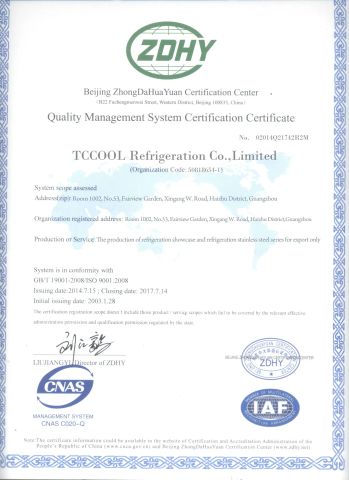 ISO9001 certificate from TCCOOL Refrigeration Co., Limited