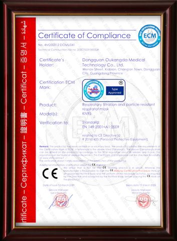 ECM certificate certificate from Foshan Ron Hospitality Supplies Co., Ltd.