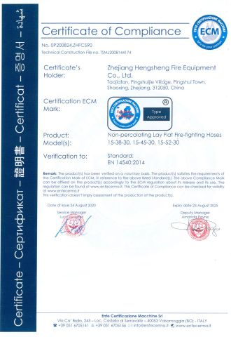 EN14540 certificate from Shaoxing Ascend Import and Export Co.,Ltd.