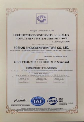 ISO9001 - 2 certificate from FOSHAN TRINITY(ZHONGSEN) FURNITURE CO.LTD