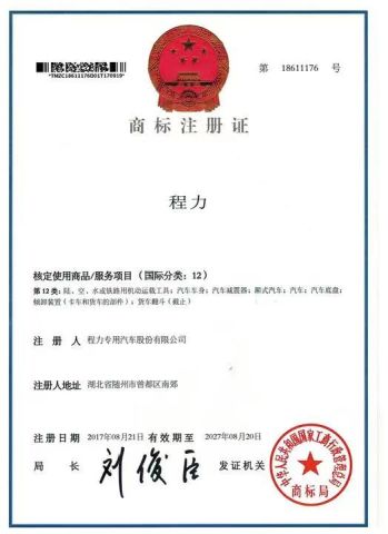 Certificate3 certificate from Hubei Ruimao Import and Export Co., Ltd