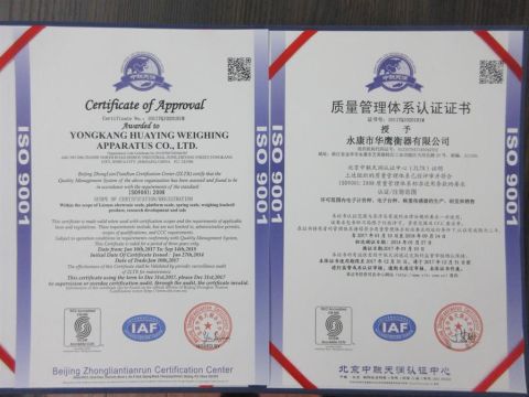 ISO9001 certificate of Yongkang Huaying Weighing Apparatus Co., Ltd. – certificate photo, supplier certificates section
