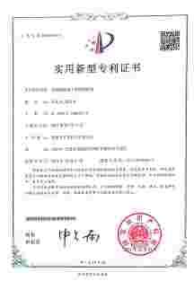 Certificates certificate from Shanghai togloss Environmental Protection Materials Co., Ltd.