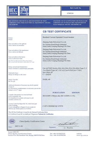 CB CERTIFICATE certificate from Shanghai DaDa Electric Co., Ltd.