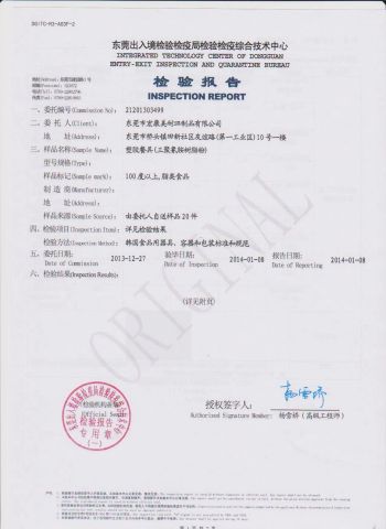 Test report certificate from Hong Kang Melamine Ware Co.,Ltd