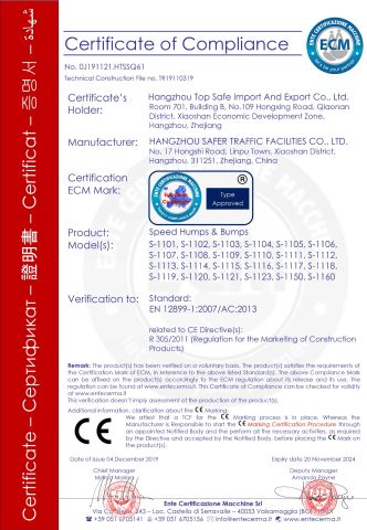 CE certification of rubber speed hump certificate from Hangzhou Safer Traffic Facilities Co., Ltd.
