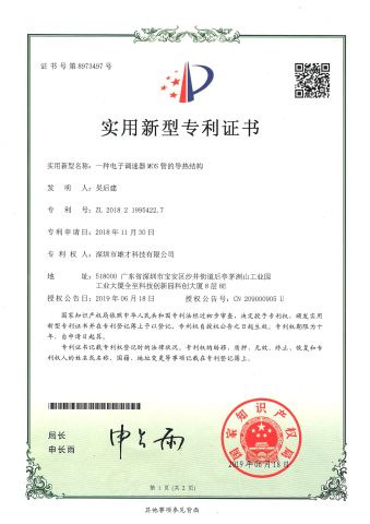 Conducting Heat-sink Mode for ESC'sMosfets certificate from Shenzhen XC-ESC Technology Co., Ltd.