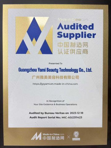MIC certified supplier certificate from Guangzhou Yami Beauty Technology Co., Ltd.