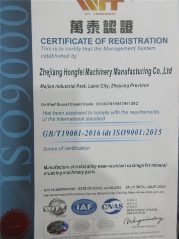 ISO9001 Certificate certificate from Zhejiang Hongfei Machinery Manufacturing Co., Ltd.