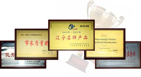 certificate certificate from Benxi Tool Co., Ltd.
