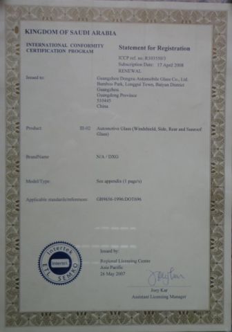 SAUDI ARABIA CERTIFICATE certificate from GUANGZHOU XURI AUTOMOBILE GLASS CO.,LTD