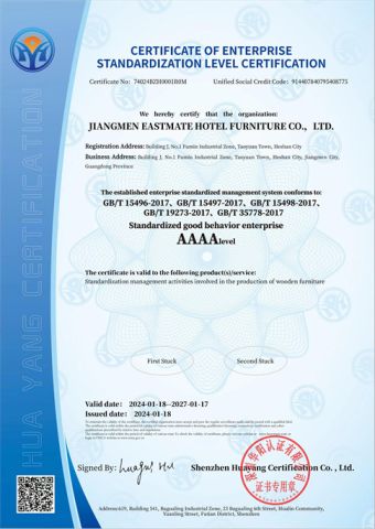 CERTIFICATE OF ENTERPRISE STANDARDIZATION LEVEL CERTIFICATION certificate from Foshan EMT Jufu Hotel Furniture Co., Ltd