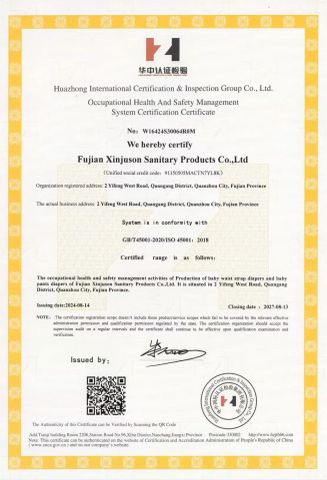ISO45001 certificate from Fuzhou Shoobb Import and Export Co., Ltd.