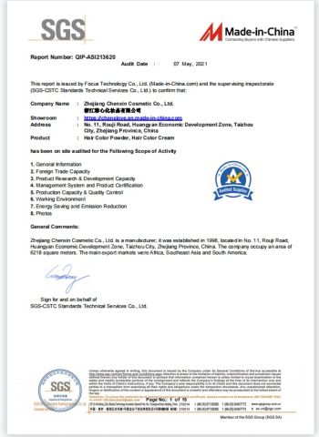 SGS certificate from Zhejiang Chenxin Cosmetic Co., Ltd.