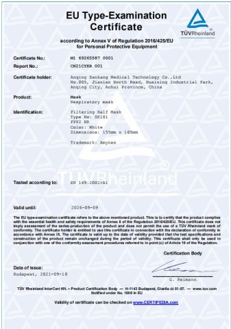 CE certificate from Anqing Sankang Medical Technology Co.,Ltd
