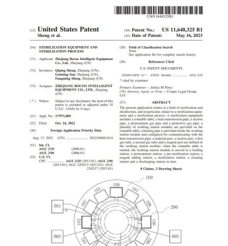 Invention Patent certificate from Zhejiang Bocon Intelligent Equipment Co., Ltd.
