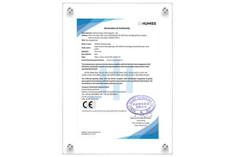 DOC_WUHAN HANGU.01.Medical adhesive tape certificate from Wuhan Hangu Technology Co.,Ltd