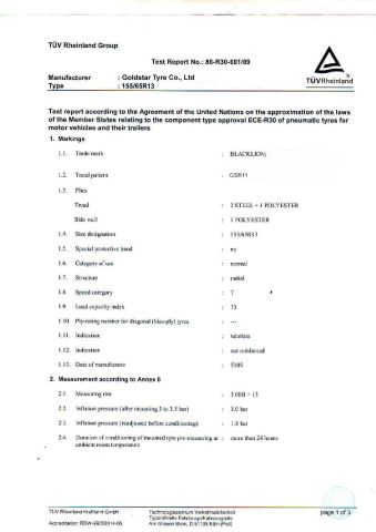ECE (EU) certificate of Qingdao Goldstar Industrial Co., Ltd. – certificate photo, supplier certificates section