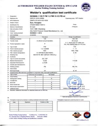 ISO9606 certification for welders certificate from Beijing Rubble Technology Co., Ltd.