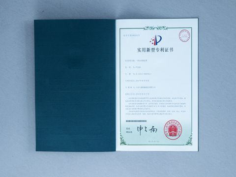 patent certificate certificate from YUCHENG LIANSHENG MACHINERY CO., LTD.