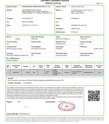 SONCAP certificate of Zhangjiagang Kpro Machine Co. Ltd – certificate photo, supplier certificates section