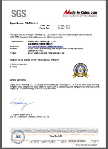 SGS Report certificate from Beijing Antaios Technology Co., Ltd.