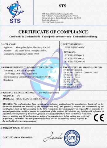 CE certificate for laser marking machine certificate of Guangzhou Prima Technology Co., Ltd. – certificate photo, supplier certificates section