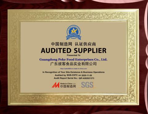 PEKE AS AUDITED BEST SNACKS SUPPLIER certificate of Guangdong Peke Food Enterprises Co., Ltd. – certificate photo, supplier certificates section
