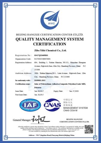 ISO9001:2015 certificate from ZIBO GUIDE NEW MATERIALS TECHNOLOGY CO., LTD.