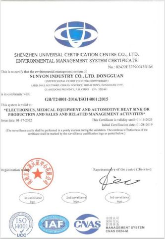 ISO14001E certificate from Sunyon Industry Co., Ltd. Dong Guan China
