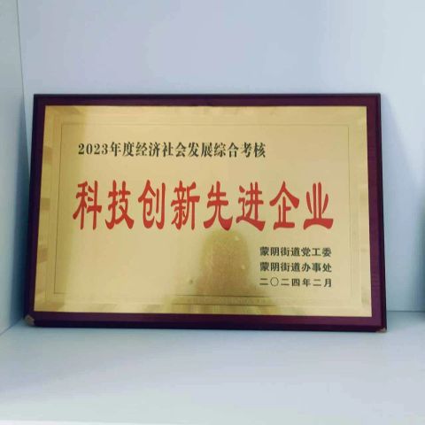authentication certificate certificate of Mengyin Dongheng Engineering Machinery Co., Ltd – certificate photo, supplier certificates section