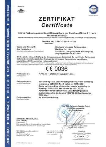 CE certification certificate of Zhejiang Briliant Refrigeration Equipment Co., Ltd – certificate photo, supplier certificates section