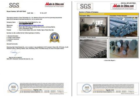 SGS certification certificate of Shandong Dajin Metal Material Co., Ltd. – certificate photo, supplier certificates section