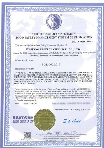 SEATONE certificate from Weifang Pritech Chemical Co., Ltd