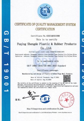 ISO9001 certificate from Fuqing Shengde Plastic & Rubber Products Co., Ltd.